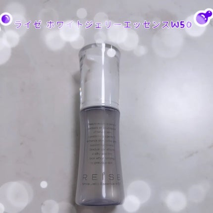 ホワイト ジェリーエッセンスW50/REISE/美容液を使ったクチコミ(1枚目)