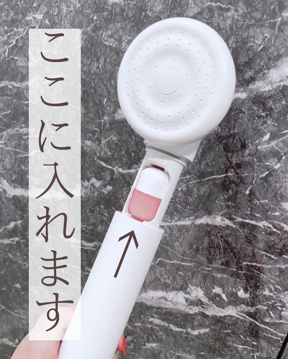 ビタミンカプセルシャワー/SHIFT/シャワーヘッドを使ったクチコミ(3枚目)