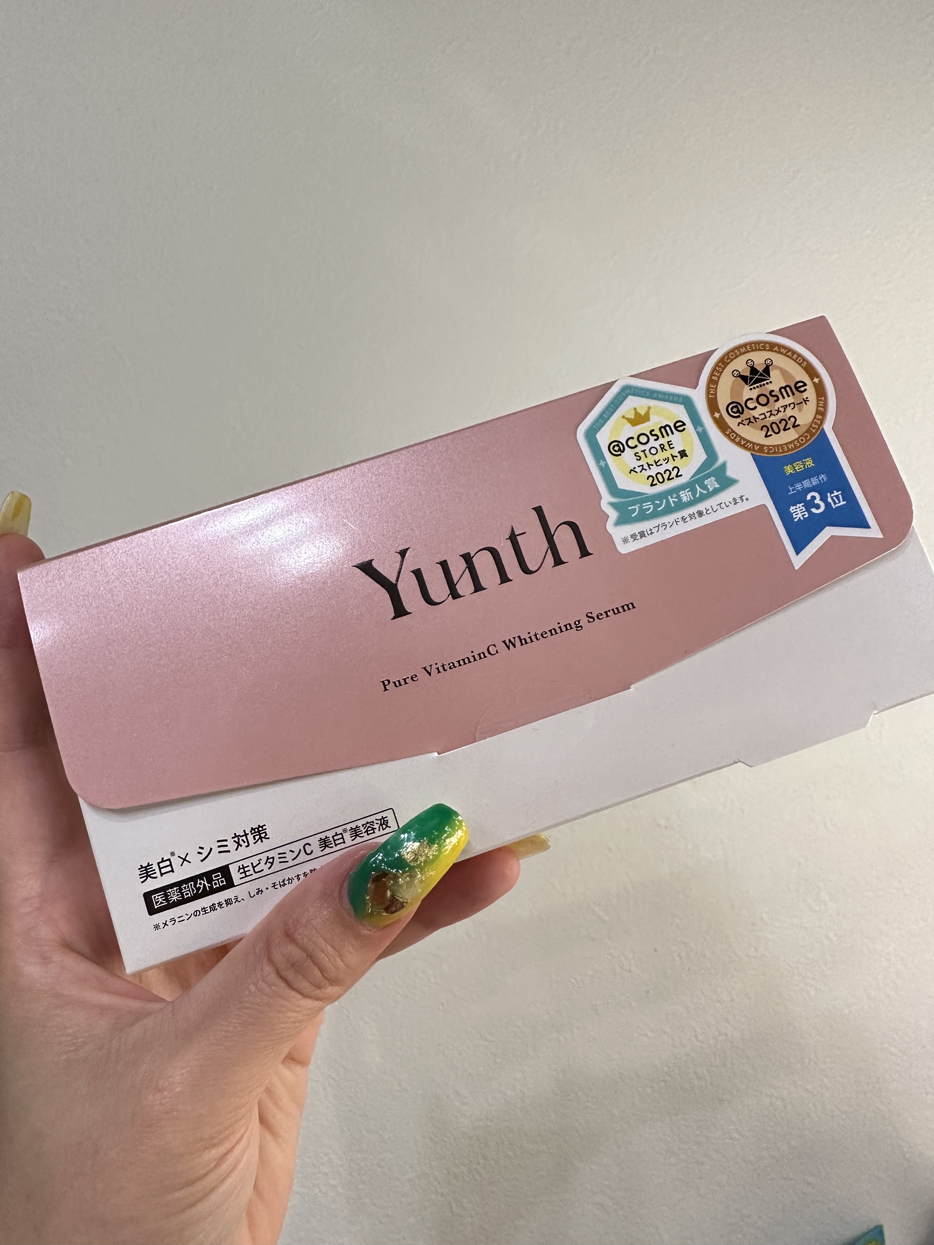 生VC美白美容液/Yunth/美容液を使ったクチコミ（1枚目）