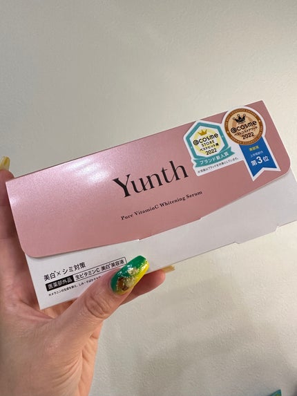 生VC美白美容液/Yunth/美容液を使ったクチコミ(1枚目)