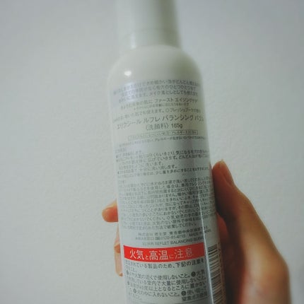 ルフレ バランシング バブル/エリクシール/泡洗顔を使ったクチコミ(2枚目)