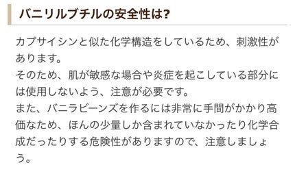 エッセンス リッププランパー/Visée/リッププランパーを使ったクチコミ(6枚目)
