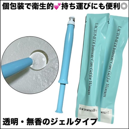 LACTOMEDI Intimate Care Gel for Women/LACTOMEDI/ããªãã©ã³ãã»å¶æ±å€ã䜿ã£ãã¯ãã³ãïŒ3æç®ïŒ