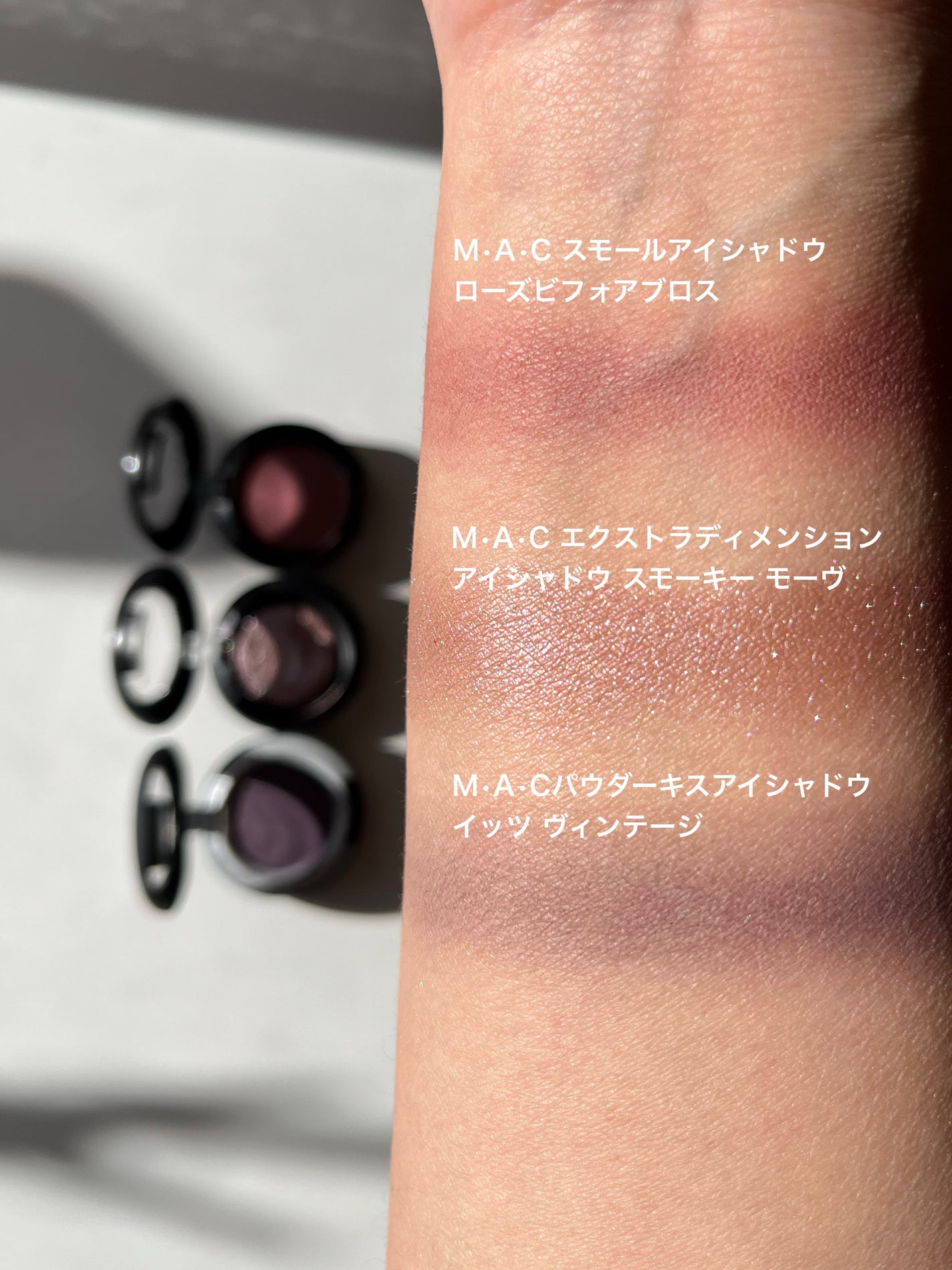 スモール アイシャドウ/M・A・C/単色アイシャドウを使ったクチコミ(4枚目)