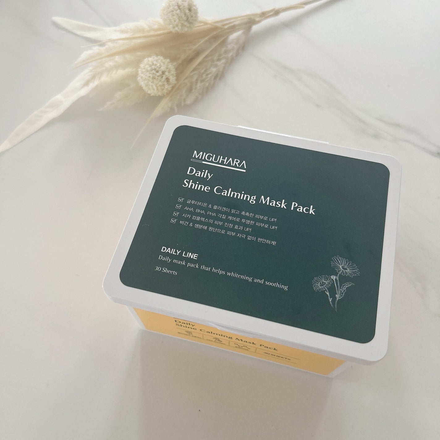 シャインカーミングデイリーパック/MIGUHARA/シートマスク・パックを使ったクチコミ(4枚目)