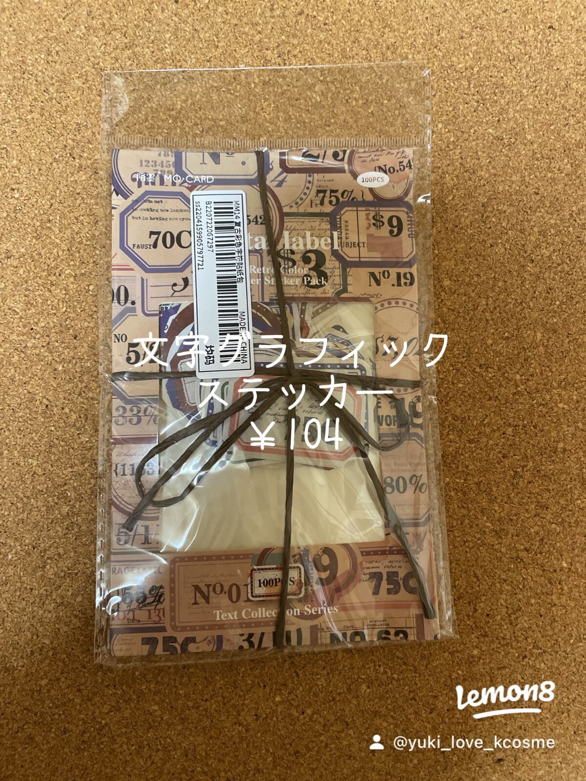 yuki_love_kcosme on LIPS 「何回目になるかな。
またまたSHEINでお買い物してみました。..」(10枚目)