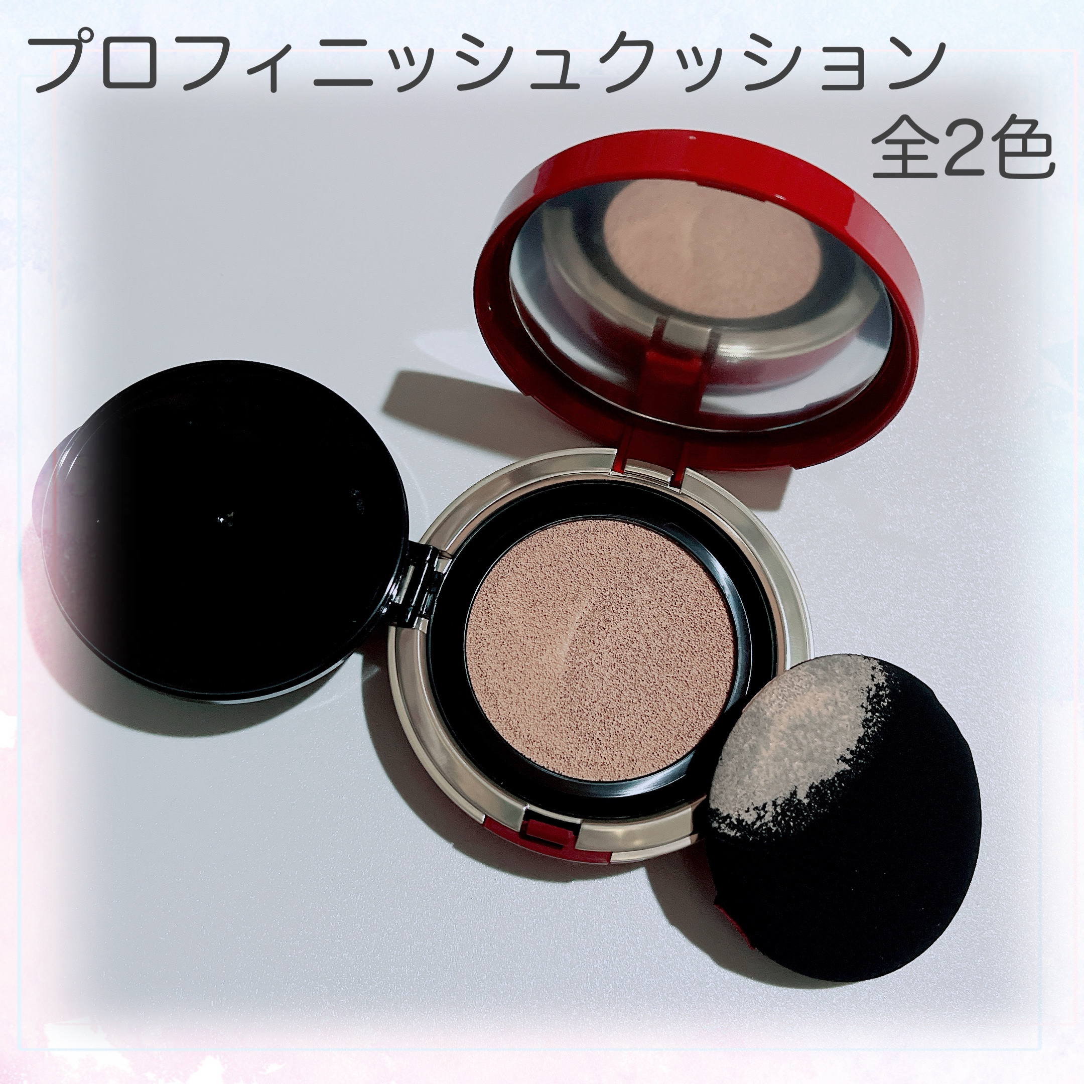 インテグレート プロフィニッシュクッション/インテグレート/クッションファンデーションを使ったクチコミ（2枚目）