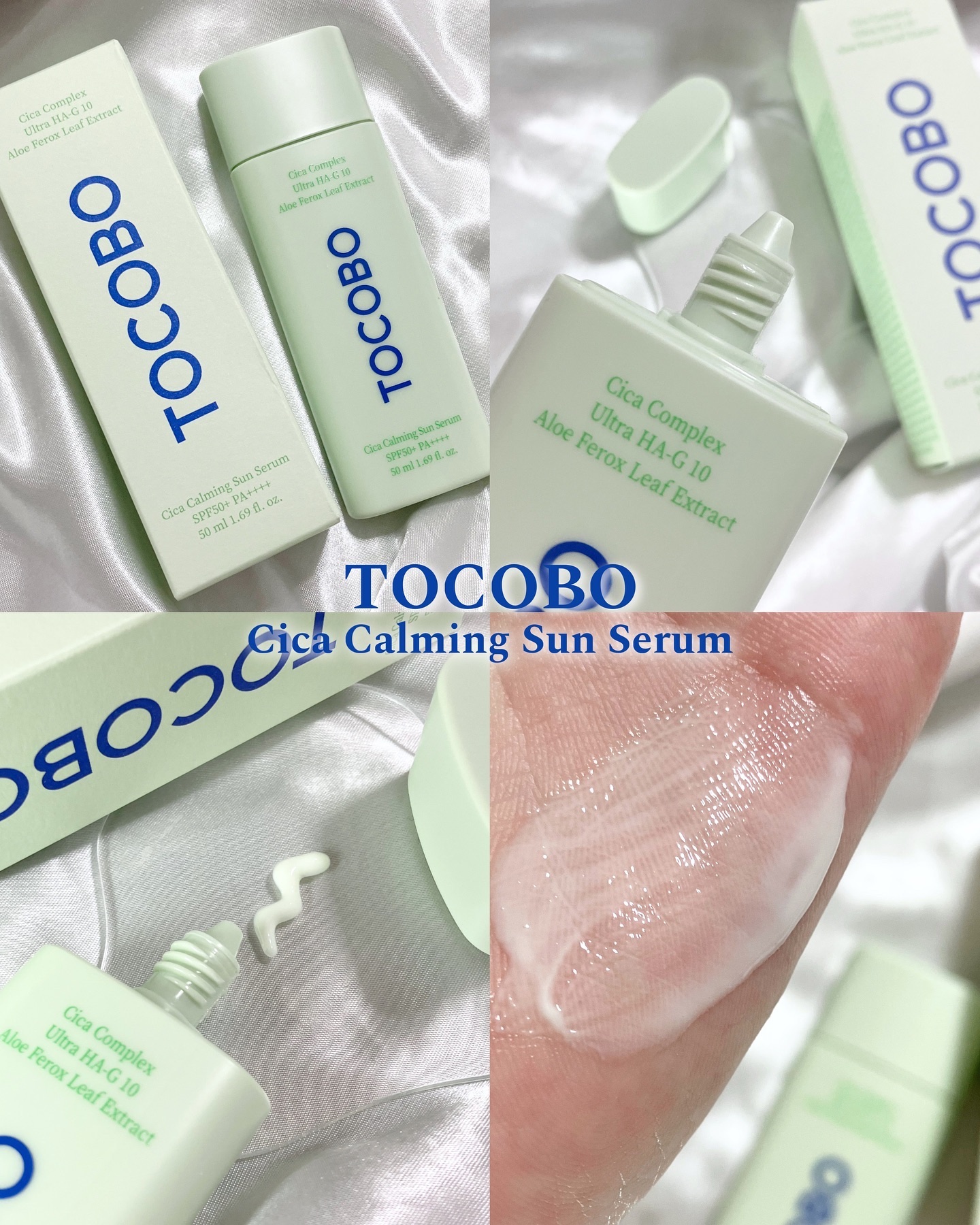 シカカーミングサンセラム/TOCOBO/日焼け止めクリームを使ったクチコミ（1枚目）