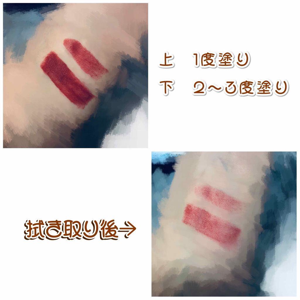 モアート ベルベットリップスティック/MOART/口紅を使ったクチコミ（3枚目）