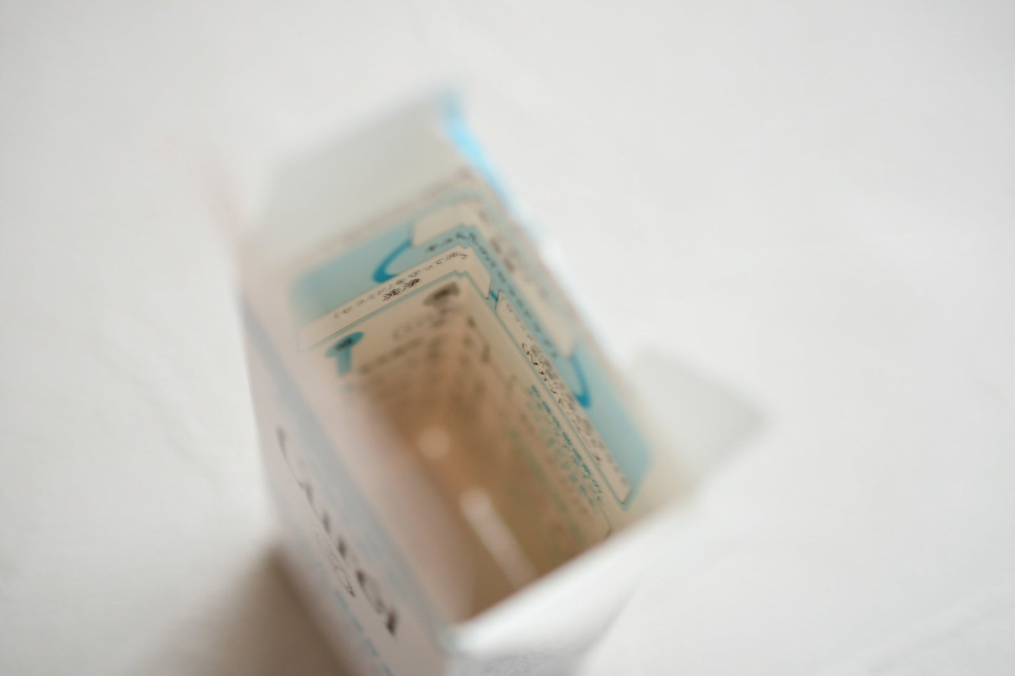 潤浸保湿 色づくベースミルク /キュレル/日焼け止めミルクを使ったクチコミ(5枚目)