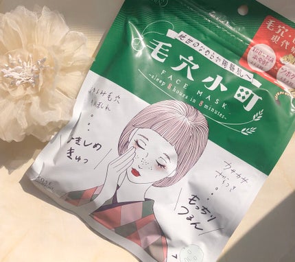 毛穴小町マスク /クリアターン/シートマスク・パックを使ったクチコミ(4枚目)