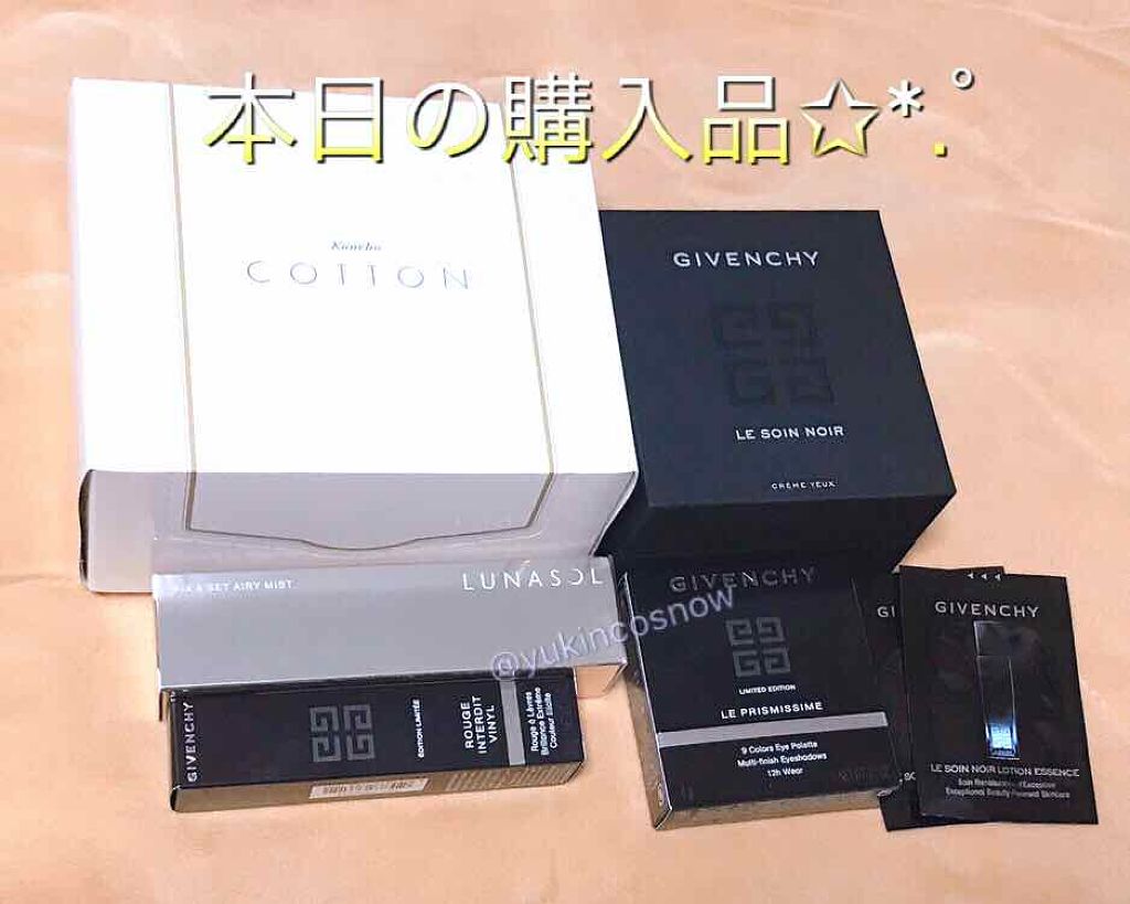 プリズム・イシム・アイズ/GIVENCHY/アイシャドウパレットを使ったクチコミ（1枚目）