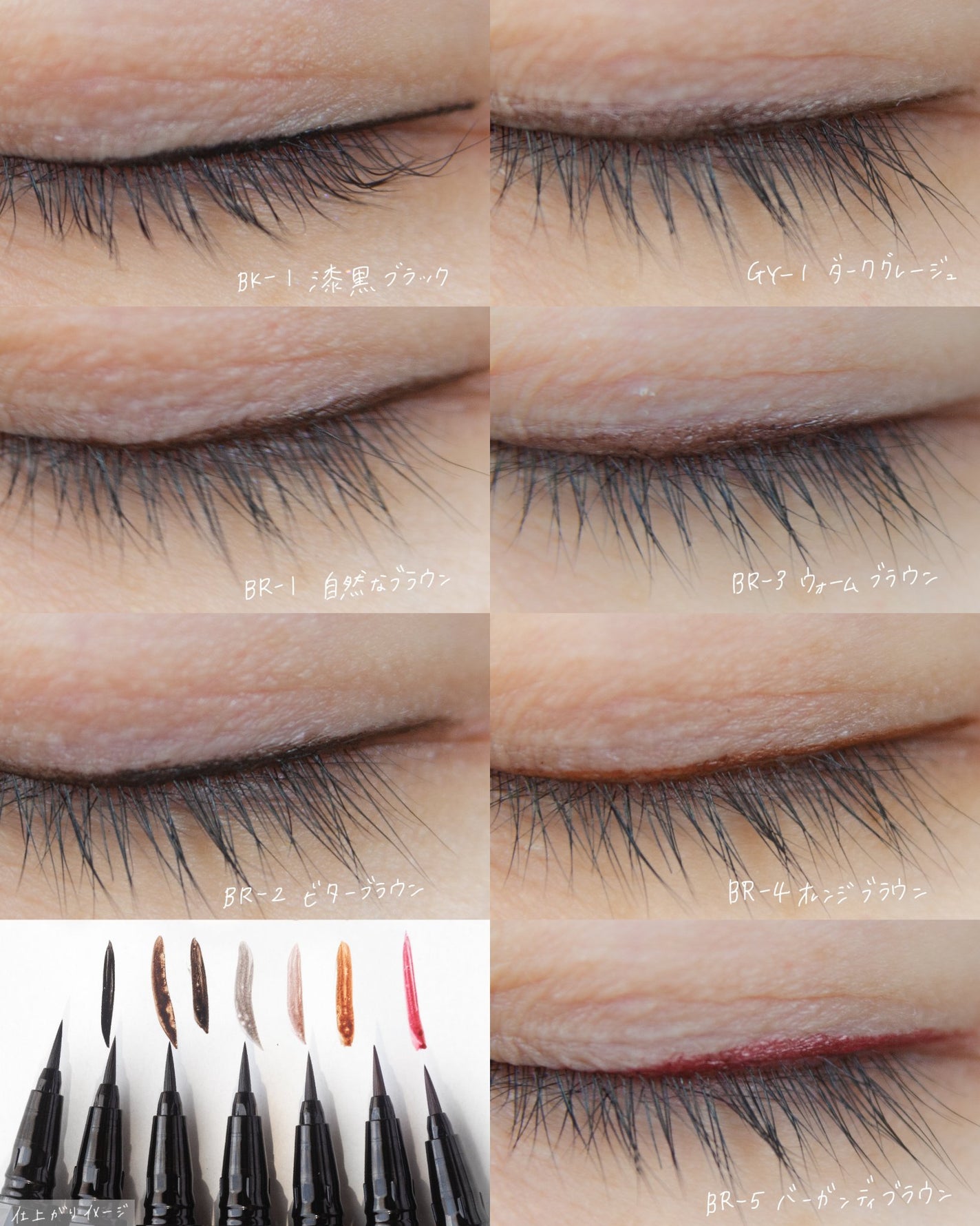 ラッシュフォーマーEX(クリア)/KATE/マスカラを使ったクチコミ(8枚目)