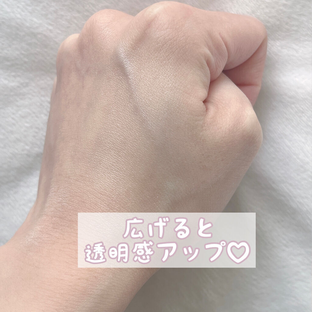 マーメイドスキンジェルUV/キャンメイク/日焼け止めジェルを使ったクチコミ（3枚目）