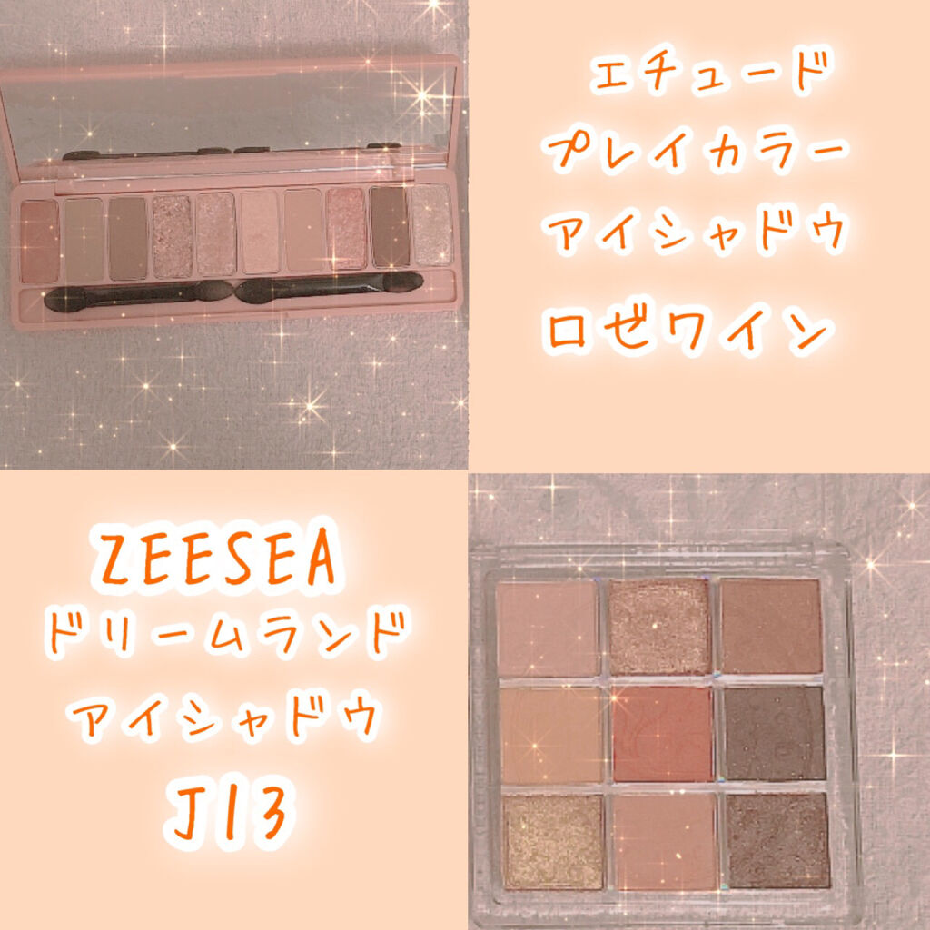 プレイカラー アイシャドウ/ETUDE/アイシャドウパレットを使ったクチコミ（2枚目）