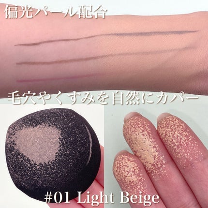 ブライトアップスキンファンデーション/UUUNI/クッションファンデーションを使ったクチコミ(4枚目)