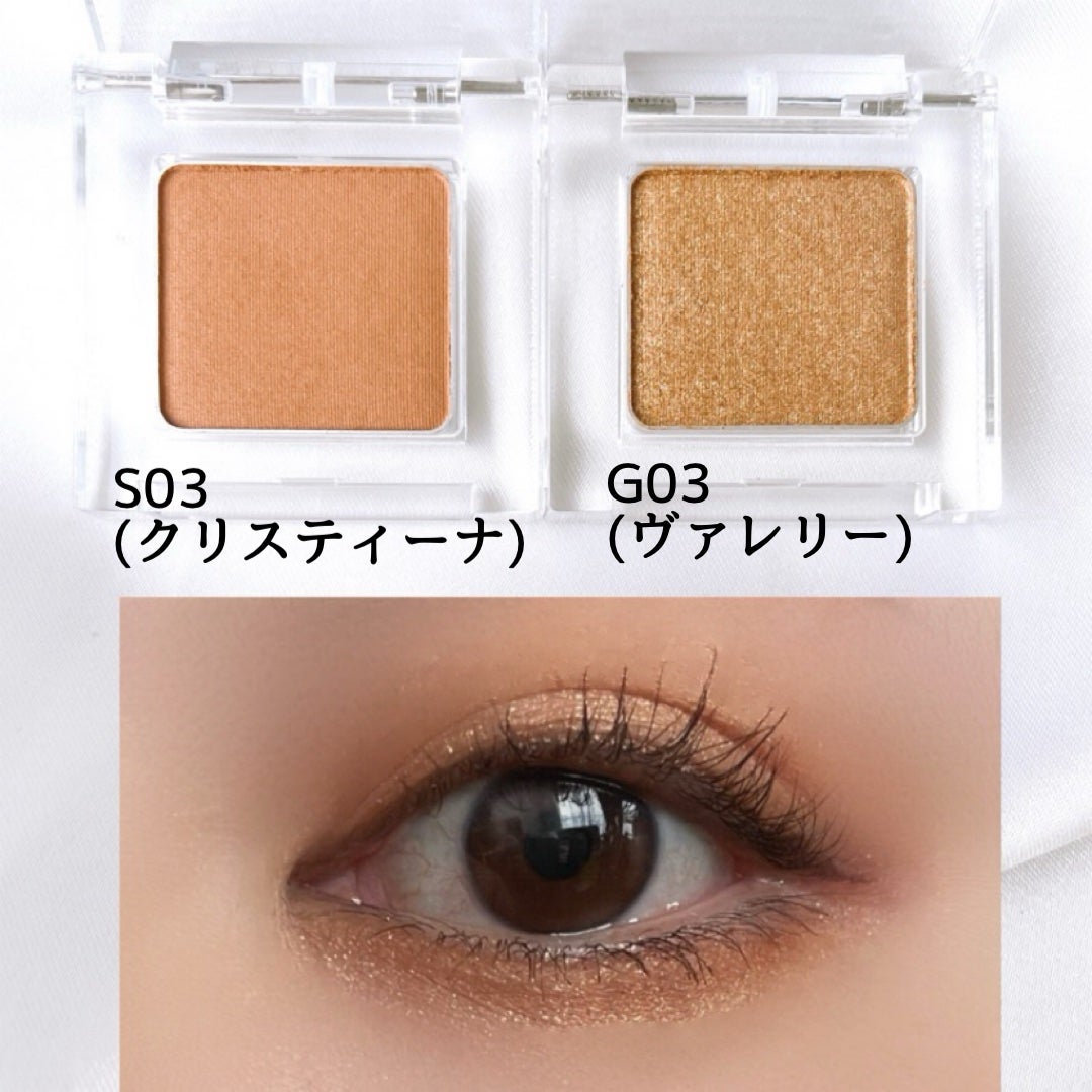 ワンダークリエイション /ブリリアージュ/単色アイシャドウを使ったクチコミ(2枚目)