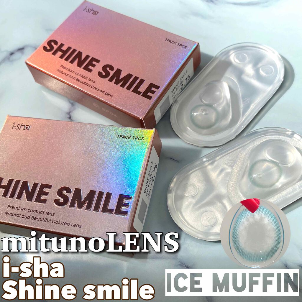 i-sha SHINE SMILE/蜜のレンズ/カラーコンタクトレンズを使ったクチコミ(1枚目)