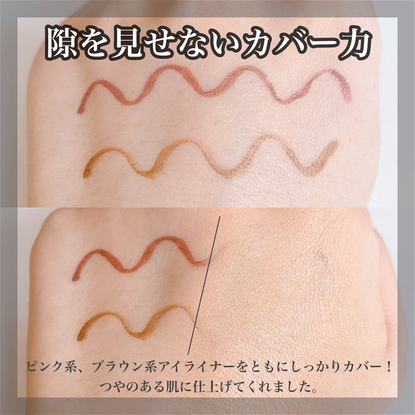 スタジオ ラディアンス セラム ファンデーション/M・A・C/リキッドファンデーションを使ったクチコミ(5枚目)