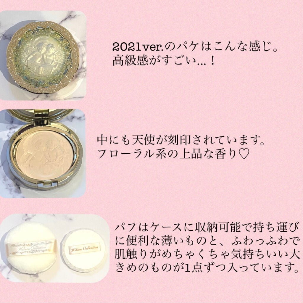 フェースアップパウダー2021/ミラノコレクション/プレストパウダーを使ったクチコミ(2枚目)