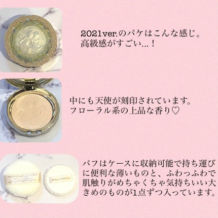 フェースアップパウダー2021/ミラノコレクション/プレストパウダーを使ったクチコミ(2枚目)
