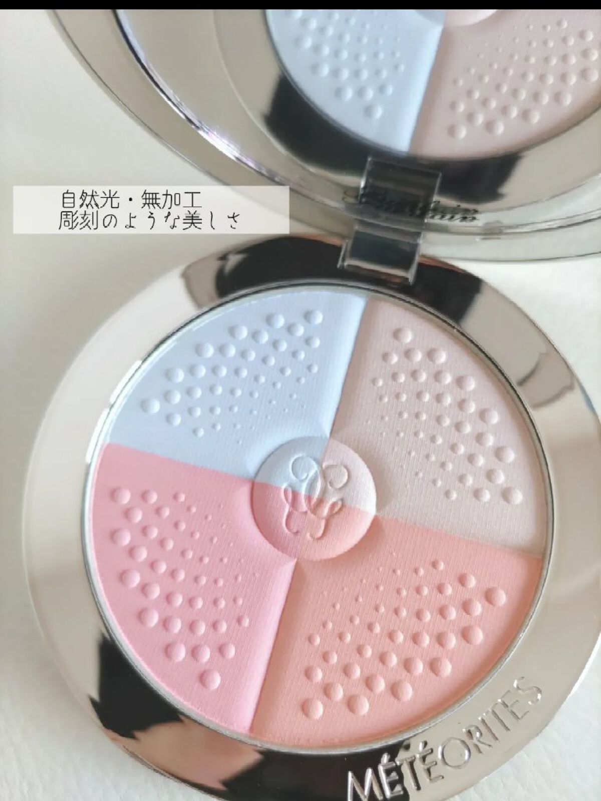 安い新品】 GUERLAIN - ゲラン メテオリット フェイスパウダー