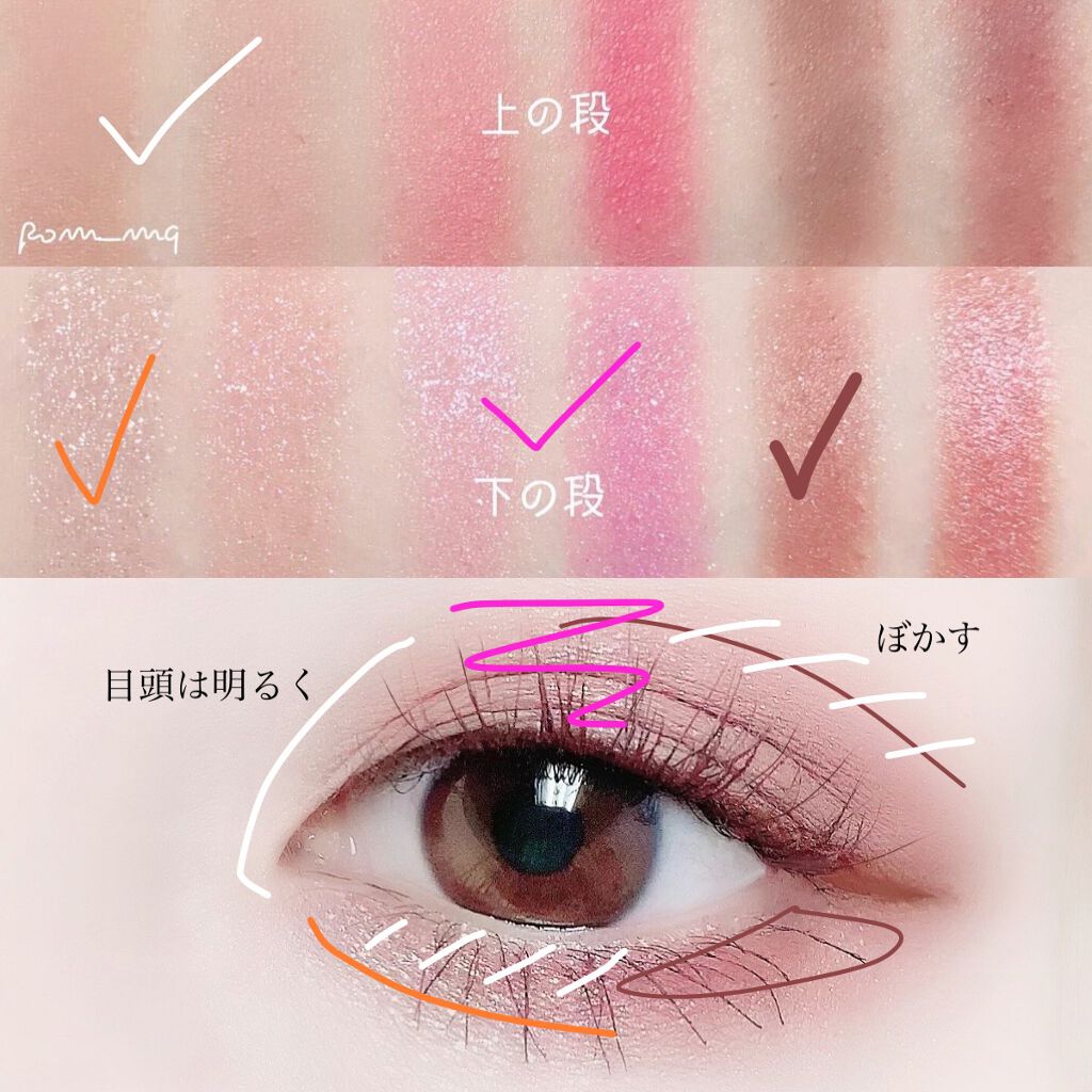 ラッシュエキスパンダー エッジマイスター F/MAJOLICA MAJORCA/マスカラを使ったクチコミ(4枚目)