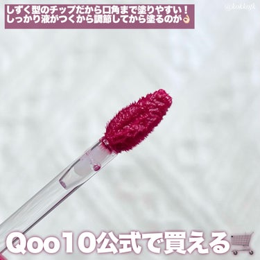 ブラッディライアー コーティングティント 10 ストロングチェリー(Strong Cherry)/lilybyred/口紅を使ったクチコミ（3枚目）