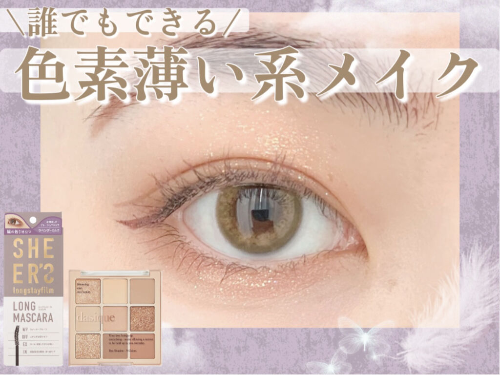 パウダー＆ペンシル　アイブロウＥＸ/excel/アイブロウペンシルを使ったクチコミ（1枚目）