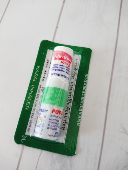 ヤードム/素数/その他を使ったクチコミ(2枚目)