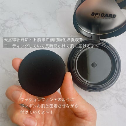 V3 エキサイティングファンデーション/SPICARE/クッションファンデーションを使ったクチコミ(5枚目)