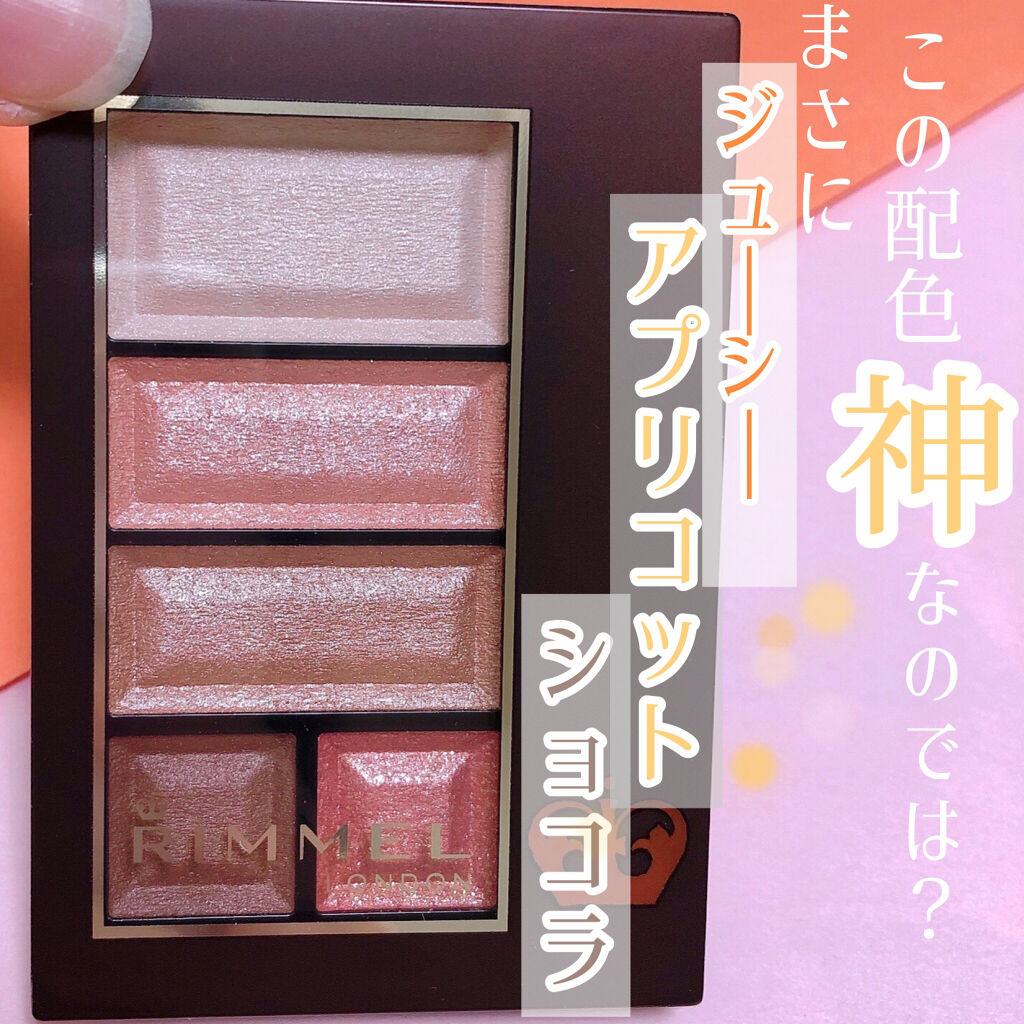 ショコラスウィート アイズ/リンメル ロンドン/アイシャドウパレットを使ったクチコミ（1枚目）