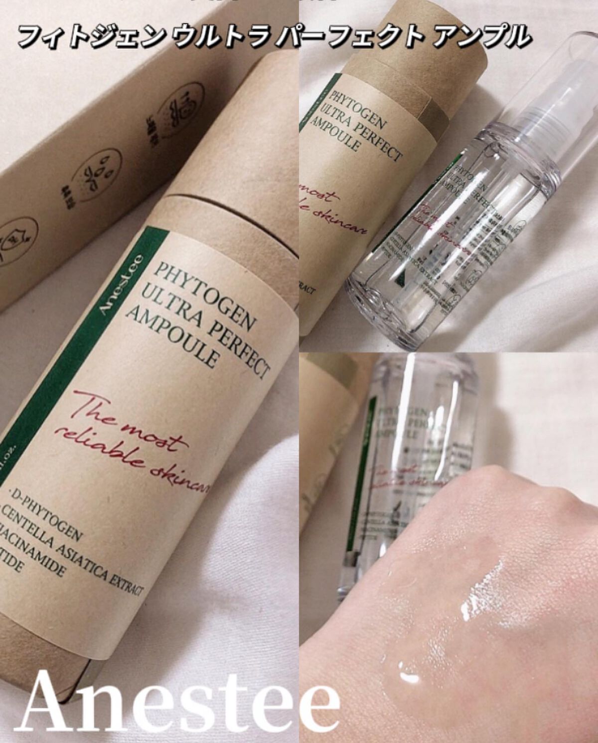 を使ったクチコミ（1枚目）