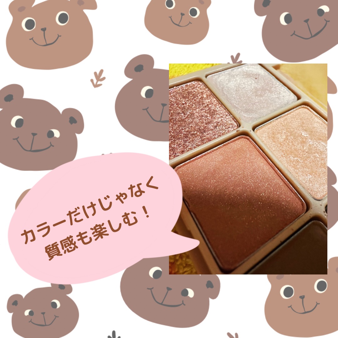 カクテルルーチェアイパレット/haomii/マルチパレットを使ったクチコミ（1枚目）