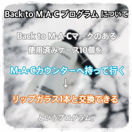 ブラシ クレンザー/M・A・C/その他化粧小物を使ったクチコミ(2枚目)