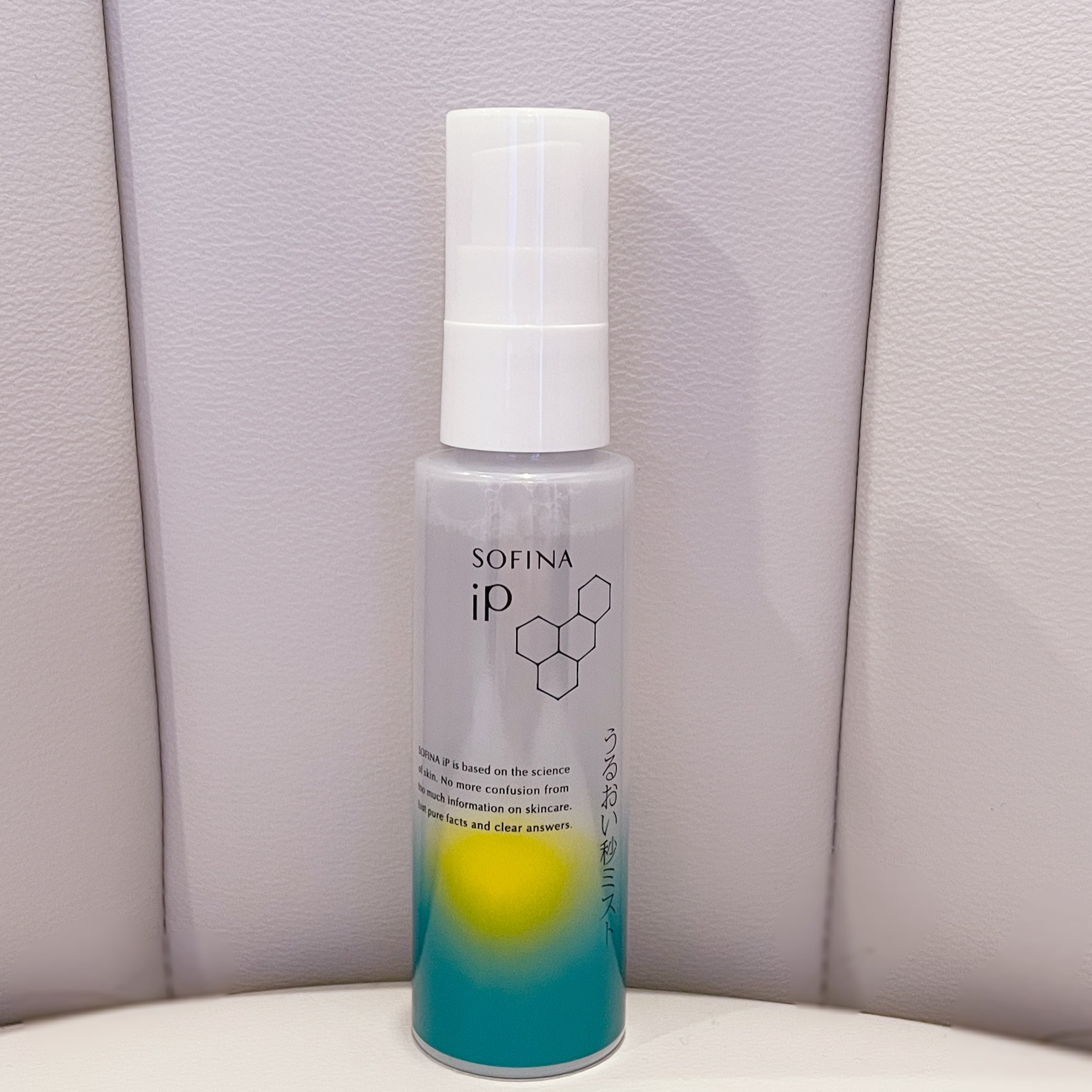 うるおい秒ミスト/SOFINA iP/ミスト状化粧水を使ったクチコミ（1枚目）