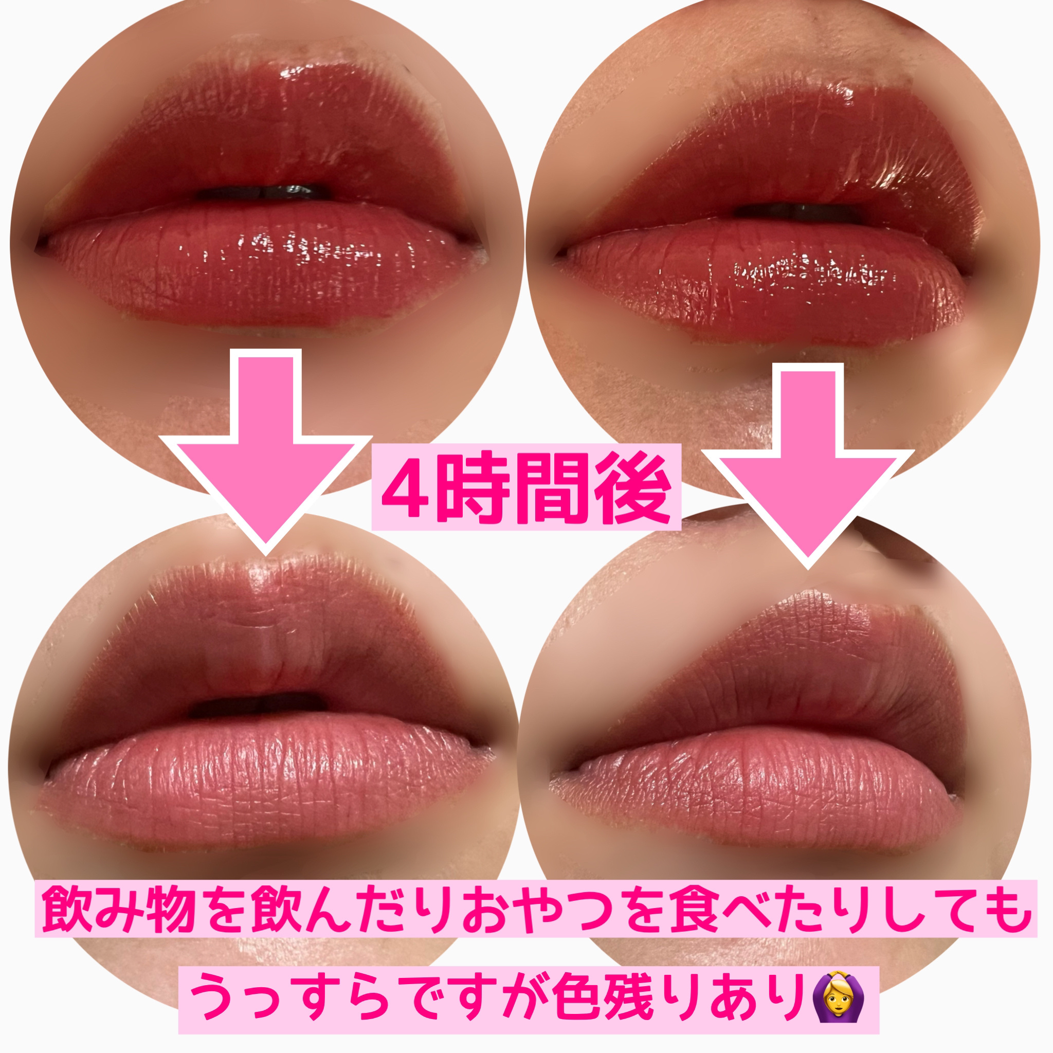 むちぷるティント/キャンメイク/リップティントを使ったクチコミ（3枚目）