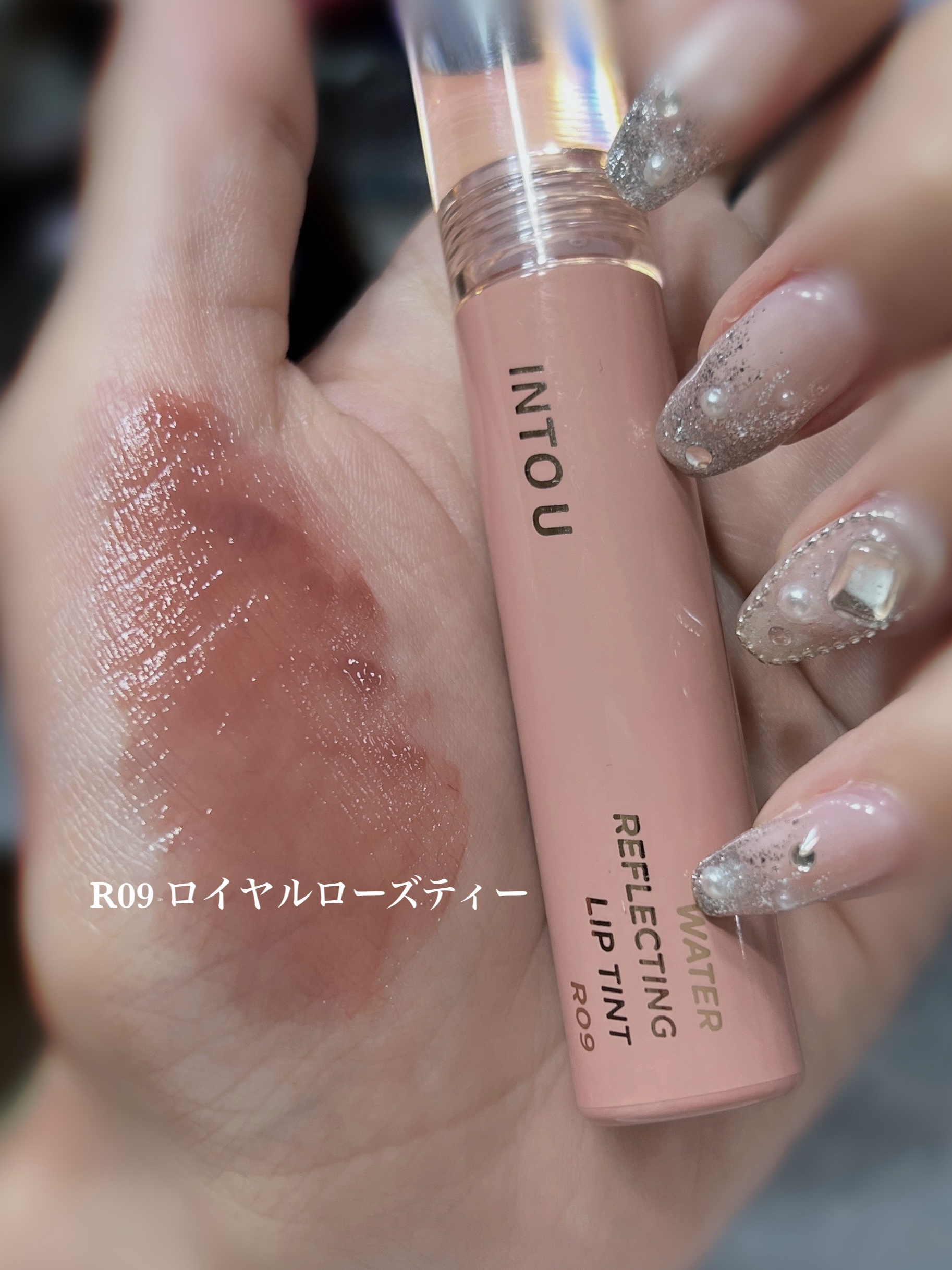 ウォーターリフレクティングリップティント/INTO U/リップティントを使ったクチコミ（1枚目）
