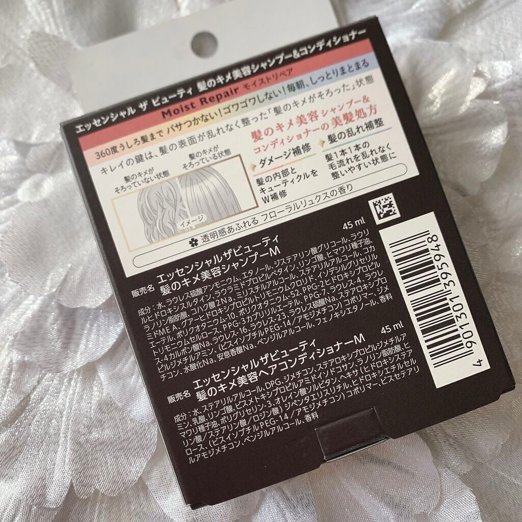 THE BEAUTY 髪のキメ美容シャンプー/コンディショナー<モイストリペア> /エッセンシャル/市販シャンプーを使ったクチコミ(5枚目)