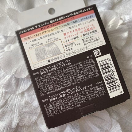 THE BEAUTY 髪のキメ美容シャンプー/コンディショナー<モイストリペア> /エッセンシャル/市販シャンプーを使ったクチコミ(5枚目)