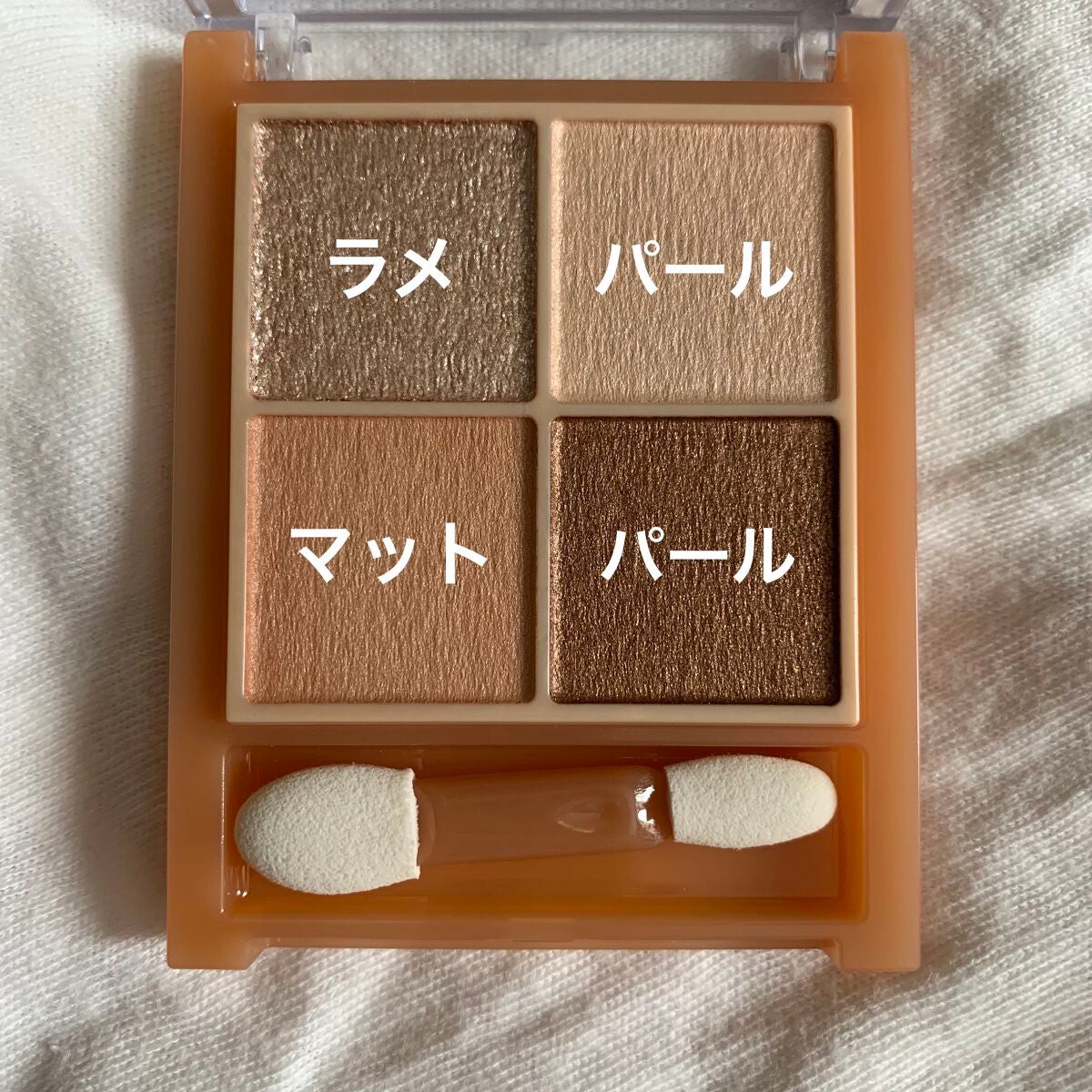 ベージュトーンアイシャドウ/CEZANNE/アイシャドウパレットを使ったクチコミ(2枚目)