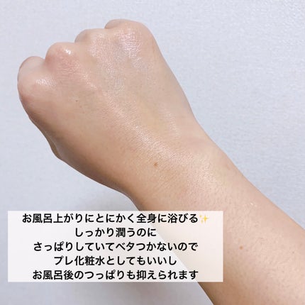 尿素&ヒアルロン酸全身ローション/アロヴィヴィ/ボディローションを使ったクチコミ(5枚目)