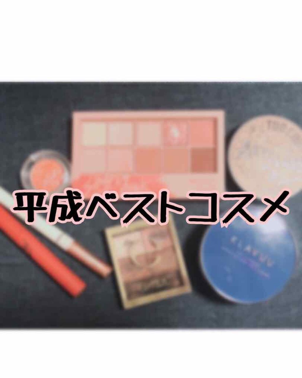 ルックアット マイアイジュエル/ETUDE/単色アイシャドウを使ったクチコミ(1枚目)