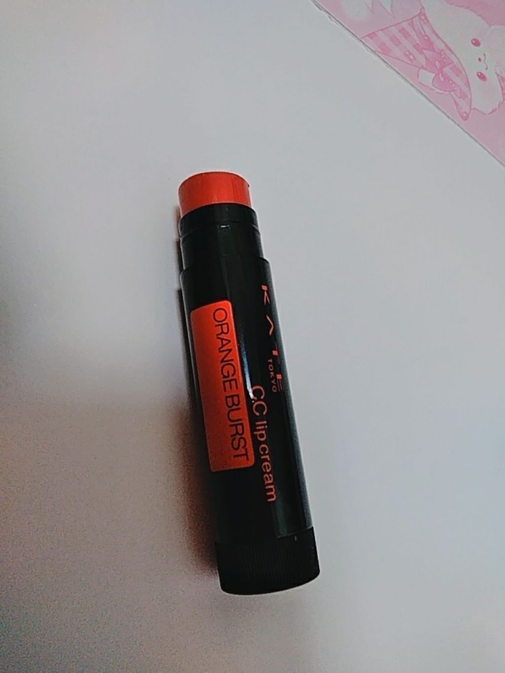 CCリップクリームN/KATE/リップケアを使ったクチコミ（2枚目）