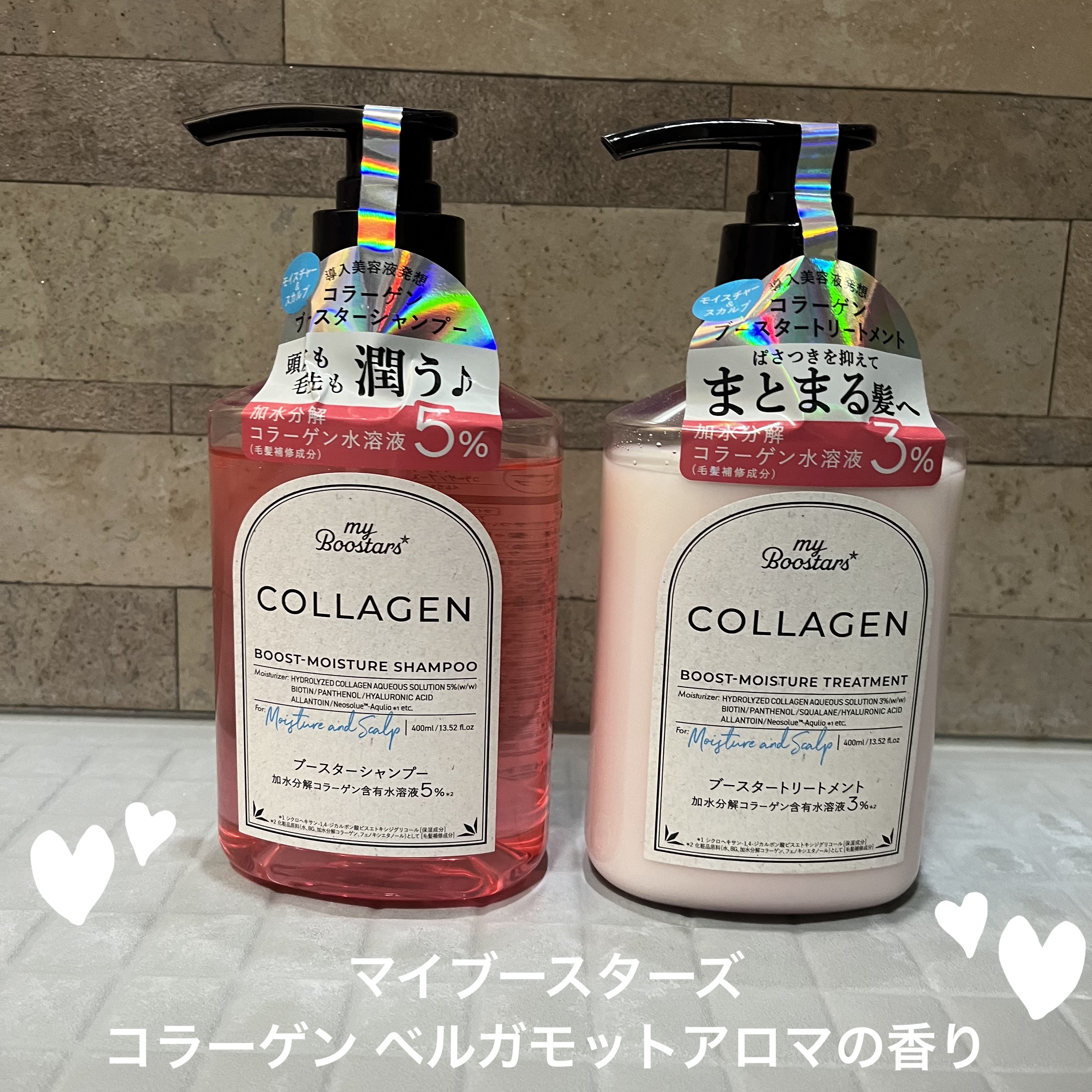 ベルガモット】アロマシャンプー500ml×② アロマシリーズ シャンプー