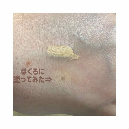 スーパーベーシック リクイドコンシーラー N/RMK/リキッドコンシーラーを使ったクチコミ(4枚目)