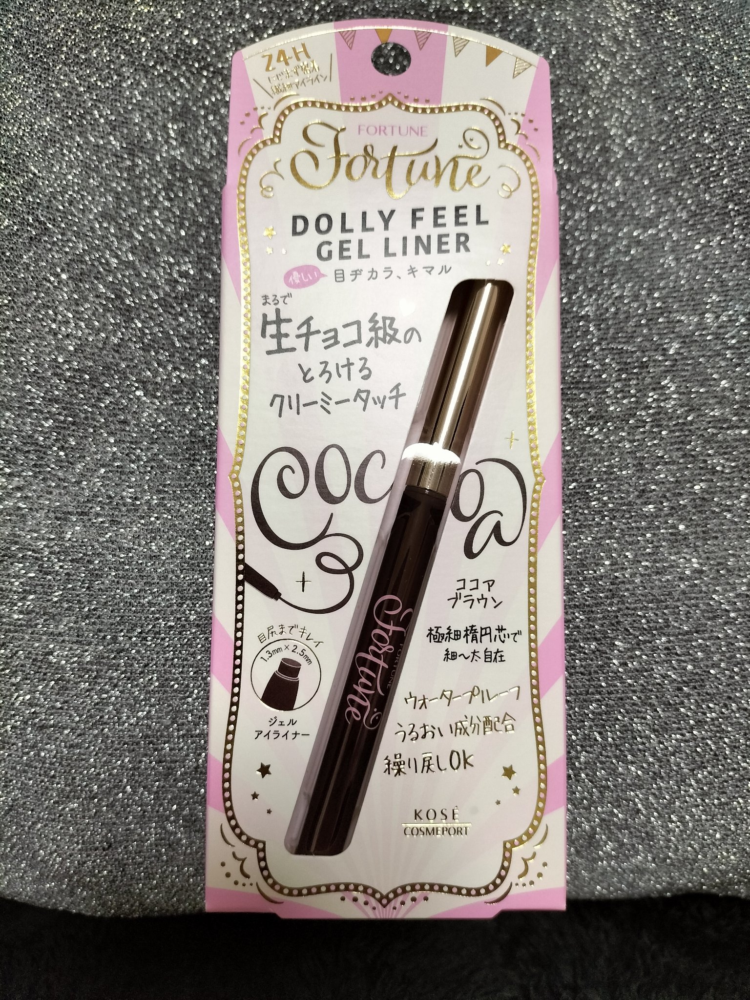 ドーリーフィール ジェルライナー/フォーチュン/ジェルアイライナーを使ったクチコミ（1枚目）