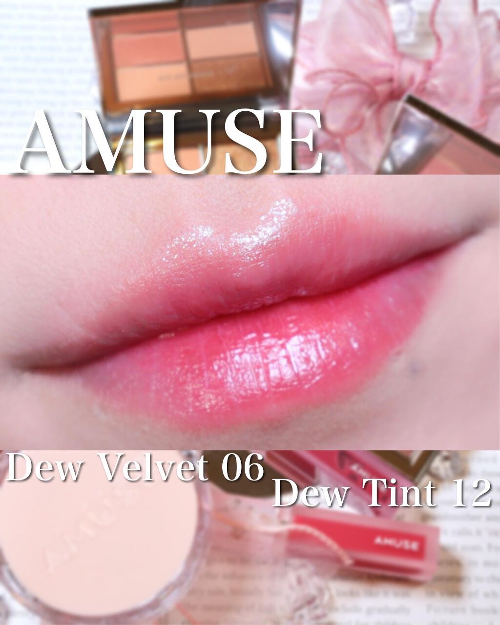 デューティント/AMUSE/リップティントを使ったクチコミ(4枚目)
