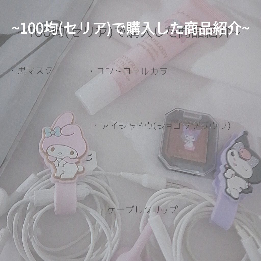 ボディシートMM ストロベリーの香り/DAISO/ボディシートを使ったクチコミ(1枚目)