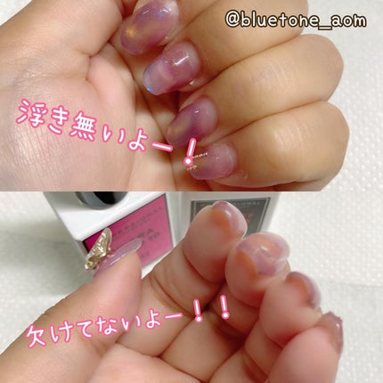 PEEL OFF BASE #8 【ポリコ】/ARKEY TOKYO/ジェルネイルを使ったクチコミ(4枚目)